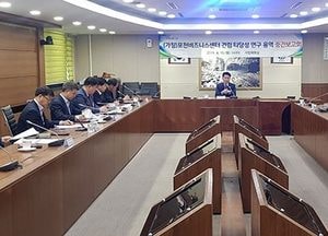 포천비즈니스센터 건립 사업 타당성 용역 중간보고회 개최
