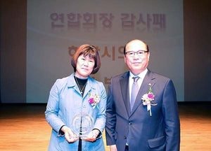 방미숙 하남시의장, 하남시장애인연합회 감사패 받아