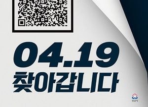 성남시, 19일 ‘모바일 성남사랑상품권’ 100억 발행