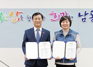 남동구, 공무원노조와 6개월만에 단체협약 체결…당직수당 20% 인상 등 합의