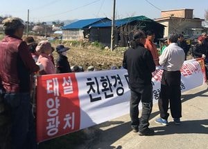 양평군 지역주민 갈등 해결 관(官)이 적극 나서야