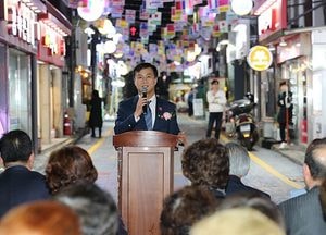 남동구 ‘간석 남부역’ 걷고싶은 거리 조성사업 준공식