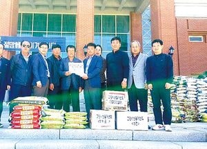 고양시 농촌지도자연합회, 강원도 고성 산불피해 성금 전달