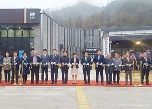 포천시, 한탄강 지질공원센터 문 열어
