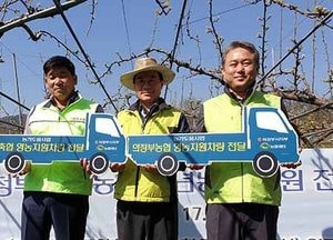 의정부시 범농협 임직원농촌봉사단, 풍년농사 지원 일손돕기 전국동시 스타트 업