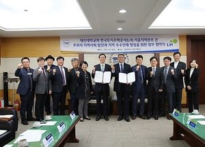 한국항공대, 道지역협력연구센터 성과발표회 ‘한자리’…GRRC 사업 연구 성과 함께 공유