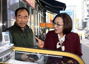 은수미 성남시장, 성남사랑상품권 가맹점 찾아 시연