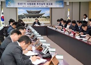 광주시, 민선7기 2019년도 1분기 시정과제 추진실적 보고회 열어