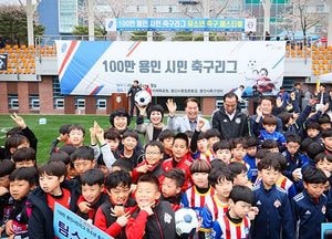 용인시, 시민 2천여명 참여 ‘축구리그’ 개막