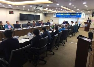 평택시, 여름철 자연재난 대비 자율방재단 간담회 가져