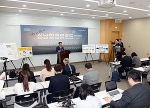 성남시, 7월 시행 주 52시간제 대비 ‘성남형 버스 준공영제’ 내달 도입