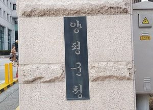 양평군, 군사망사고진상규명위 홍보 적극 지원