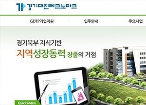 대진테크노파크, 러시아 시장개척단 파견으로 가구제조기업 수출 기반구축