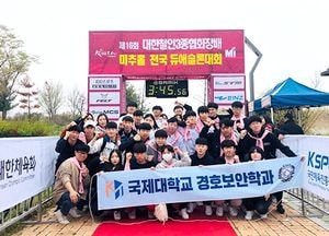 국제대학교 경호보안학과, 철인3종경기 안전봉사활동 펼쳐