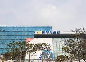 광주시의회, 제268회 임시회 개회… 25건 안건 심의