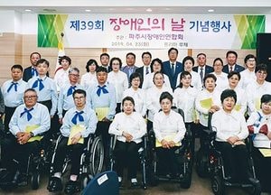 파주 장애인의 날 기념행사 개최…최종환 시장, “장애인 권익 증진 최선”