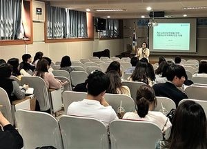 이천교육지원청, 유·초·중·고 특수교사 개별화교육계획 연수