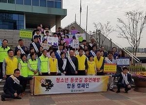 오산시보건소, 청소년 등굣길 흡연예방 캠페인 개최