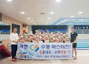 과천 시설공단 수영반 어린이들, 경기도대표 선발