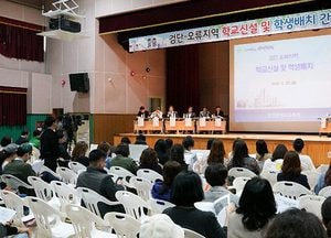인천시의회, 검단·오류지역 학교신설·학생배치 간담회 개최