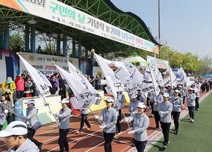 남동구민 화합과 축제의 場 열린다…27일 남동공단 근린공원서 구민의날 기념행사·체육대회