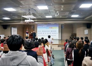 의정부교육지원청, 투명사회협약식·청렴연수 진행