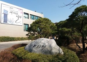 파주시 ‘매니페스토 공약실천 우수단체’ 선정