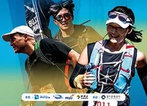 경기도, 경기·강원 DMZ  트레일 러닝 참가자 모집