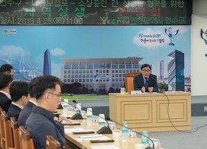 연수구, 대규모점포 -소상공인 간 지역상생 간담회…애로공유·상생협력 방안 마련