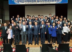 민주당 평택갑 임시지역대의원대회 개최…임승근 의장 “지역사회 발전 최선”