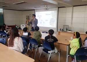 과천시, ‘학교로 찾아가는 사람책’ 서비스 운영