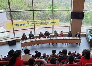 파주시,  ‘2019 세계무용의 날 기념 DMZ 포럼’ 개최