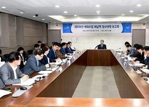 파주시, 세외수입 체납액 보고회 개최…재정확충·세외수입 체납액 일소 진력