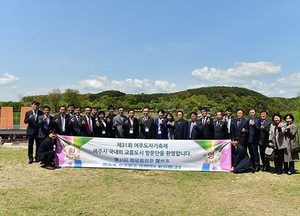 제31회 여주도자기축제 개막식, 국내외 자매·동주도시와 다함께 우정 나눠