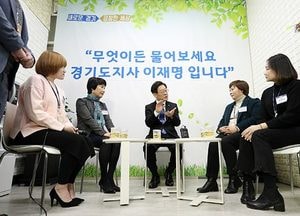이재명 지사, 차별없고 따뜻한 노동친화정책 선보여…억강부약(抑强扶弱) 핵심