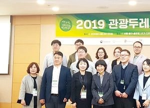파주시, 관광두레 착수대회 개최…문화관광진흥원과 업무협약