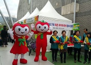 광주시 퇴촌·남종면주민자치위원회, ‘제17회 퇴촌 토마토 축제’ 홍보활동 펼쳐
