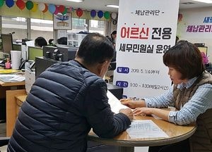 부천시, 전국 첫 ‘어르신 전용 세무민원실’ 운영