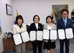 성남시, 결혼식·경로잔치 무료 지원…디자인진흥원·바실리움·사회복지협의회와 협약 체결
