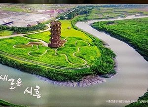 시흥시, 올해 599억 투입... 2만5058개 일자리 창출