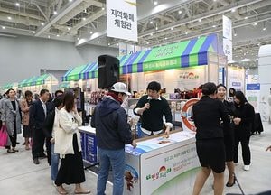 경기도 ‘기본소득 박람회’ 지역화폐 체험 이벤트 인기…각 지역 특산물·공산품도 선보여
