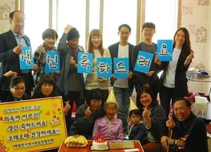 백령면사회보장협의체, 파리바게트 백령도점과 협약…찾아가는 홀몸어르신 생신축하사업 추진