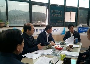 경기도의회 연천상담소, 교통취약지역 시외버스 노선확대 논의