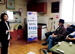 하남 천현동 행정복지센터, '찾아가는 복지상담' 실시