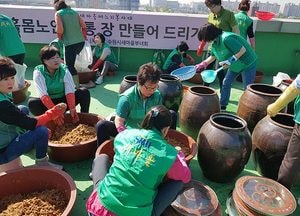 수원시새마을부녀회 며느리봉사대, 사랑을 담아 드려요!