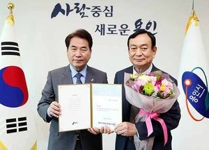 용인시, 송하성 초대 용인시정연구원 원장 취임
