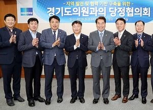 백군기 용인시장, 도의원과 당정협의회…반도체 클러스터 조성 예산 확보 지원 요청