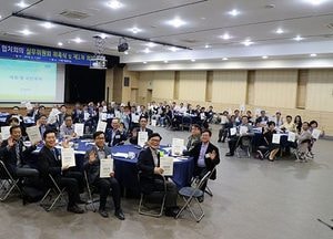 평택시, 협치회의 실무위원 위촉식·1차 전체회의 가져
