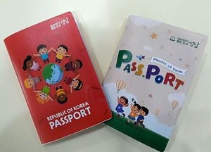 성남시, 어린이 전자여권 커버 1만8천장 제작 배부