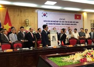 하남시-베트남 하남성, 국제우호교류 양해각서 체결